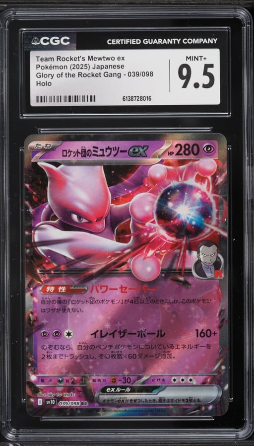 2025 Pokemon Japanese SV Glory Of The Rocket Gang Holo Team Rocket's Mewtwo ex #39 CGC 9.5