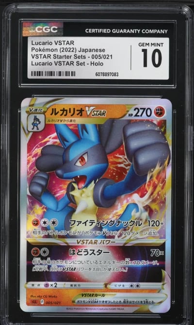 2022 Pokemon Japanese SWSH VSTAR