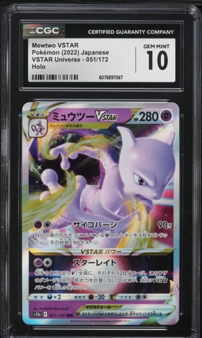 2022 Pokemon Japanese SWSH VSTAR Universe Mewtwo VSTAR #51 CGC 10 GEM MINT
