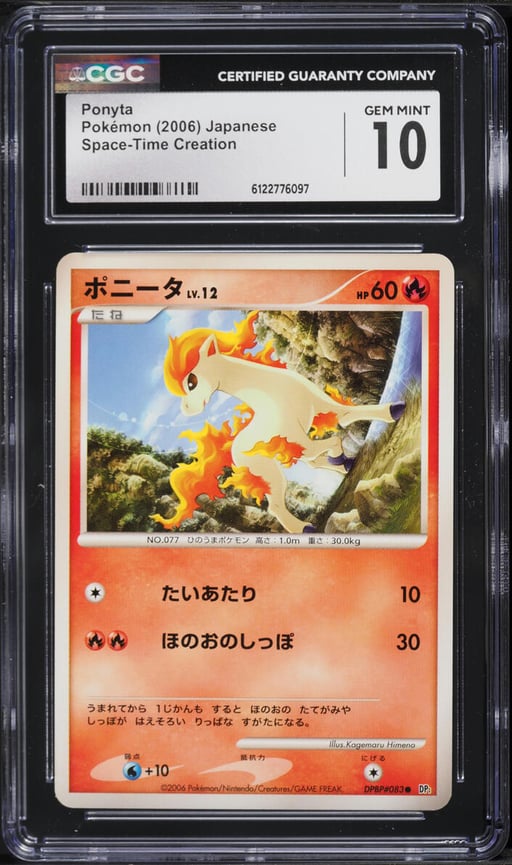 2006 Pokemon Japanese Diamond & Pearl Space-Time Creation Ponyta #83 CGC 10 GEM MINT