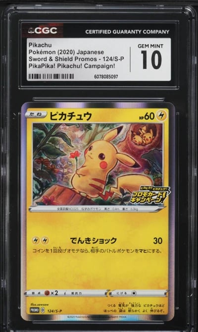2020 Pokemon Japanese SWSH Promo