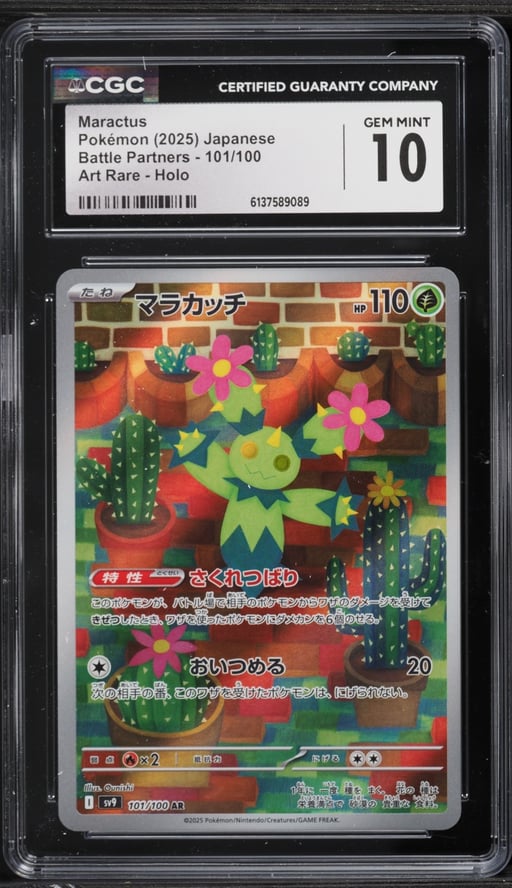 2025 Pokemon Japanese Scarlet & Violet Battle Partners AR Maractus #101 CGC 10 GEM MINT