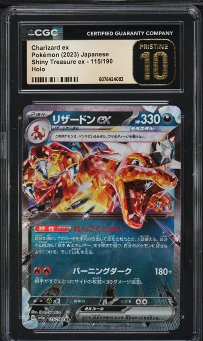 2023 Pokemon Japanese SV Shiny Treasure ex Charizard ex #115 CGC 10 PRISTINE