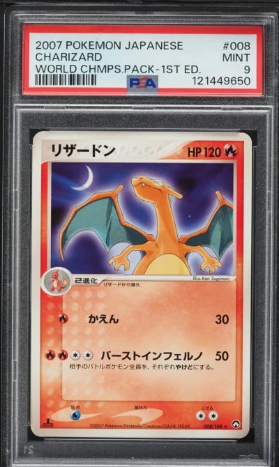 2007 Pokemon Japanese World Cham