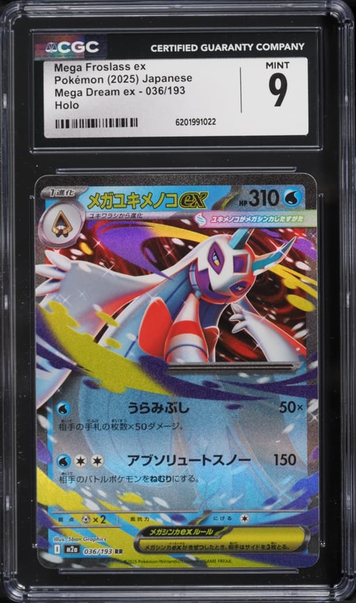 2025 Pokemon Japanese Mega Dream EX Holo Mega Froslass EX #36 CGC 9 MINT