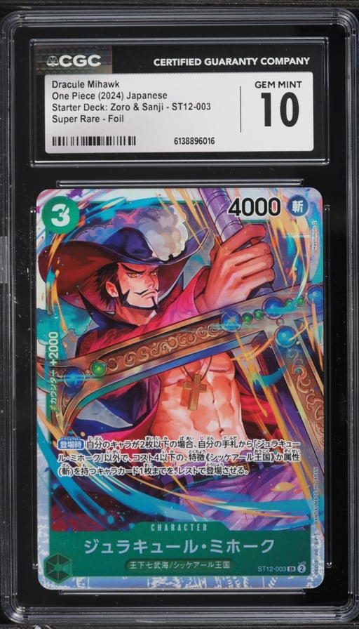 2024 One Piece Japanese Starter Deck Zoro & Sanji Foil SR Dracule Mihawk #ST12-003 CGC 10 GEM