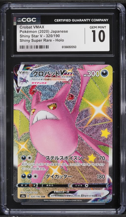 2020 Pokemon Japanese Sword & Shield Star V Full Art Shiny Crobat VMAX #320 CGC 10 GEM MINT