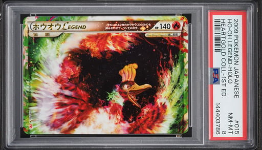 2009 Pokemon Japanese Legend HeartGold 1st Edition Holo Ho-Oh Legend #15 PSA 8 NM-MT
