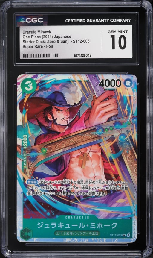 2024 One Piece Japanese Starter Deck: Zoro & Sanji Foil SR Dracule Mihawk #ST12-003 CGC 10