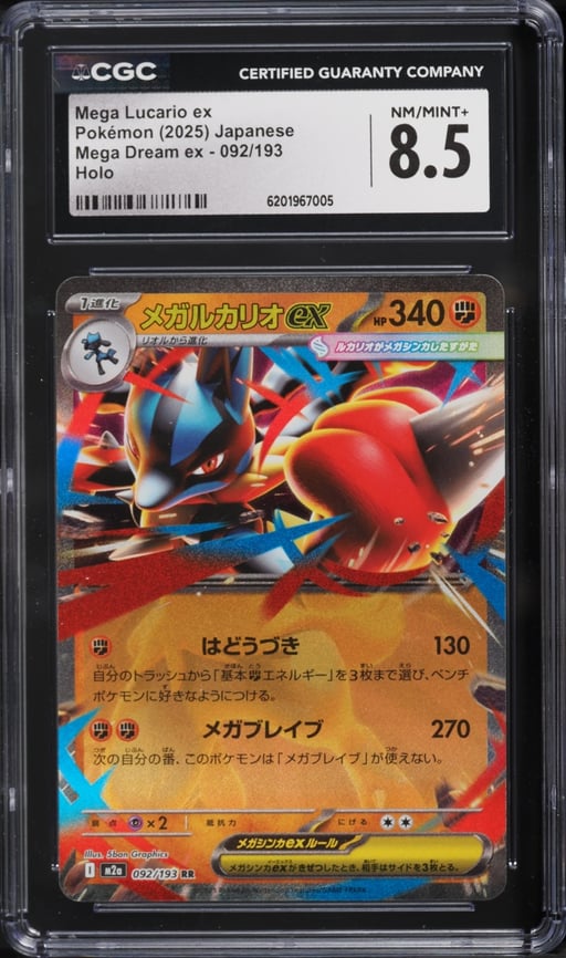 2025 Pokemon Japanese Mega Dream Ex Holo Mega Lucario Ex #92 CGC 8.5 NM-MT+