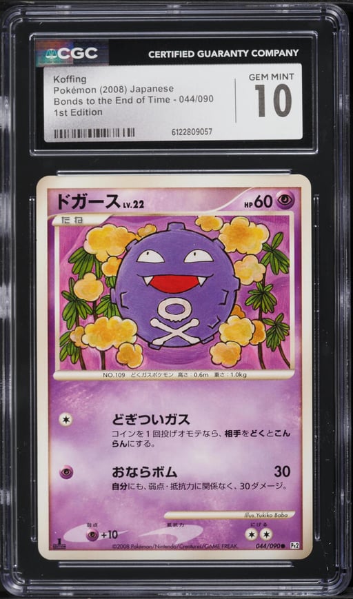 2008 Pokemon Japanese DP Bonds To The End Of Time 1st Edition Koffing #44 CGC 10 GEM MINT