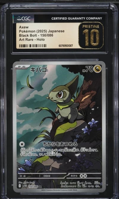 2025 Pokemon Japanese Scarlet & 