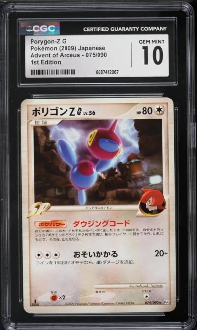 2009 Pokemon Japanese DP Advent Of Arceus 1st Edition Porygon-Z G #75 CGC 10 GEM MINT
