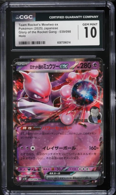 2025 Pokemon Japanese SV Glory Of Rocket Gang Holo Team Rocket's Mewtwo ex #39 CGC 10 GEM MINT