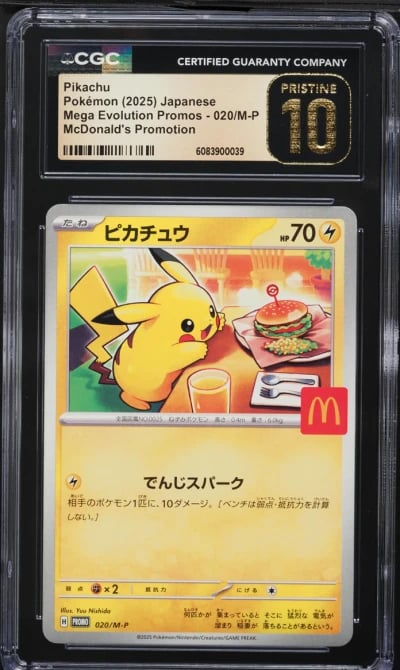 2025 Pokemon Japanese Mega Evolu