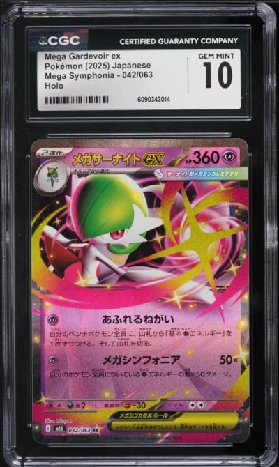 2025 Pokemon Japanese Mega Symphonia Holo Mega Gardevoir Ex #42 CGC 10 GEM MINT