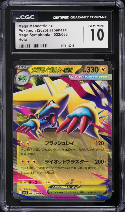 2025 Pokemon Japanese Mega Symphonia Holo Mega Manectric EX #32 CGC 10 GEM MINT