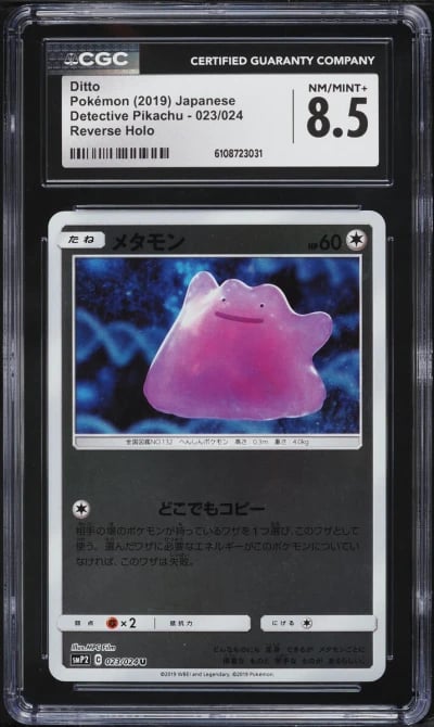 2019 Pokemon Japanese Detective Pikachu Reverse Holo Ditto #023 CGC 8.5 NM-MT+