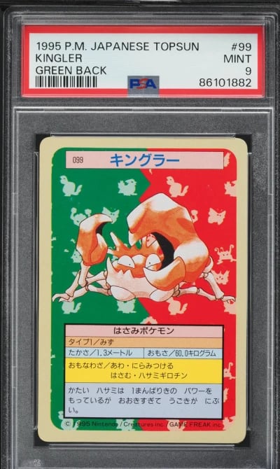 1997 Pokemon Japanese Topsun Gre