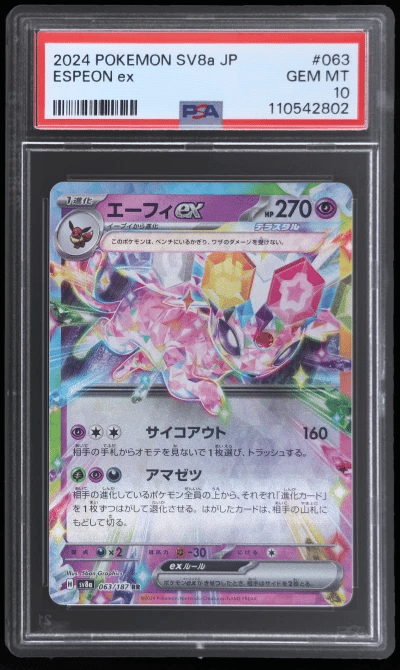 2024 Pokemon Scarlet and Violet High Class Expansion Terastal Fest Ex Japanese Espeon Ex #63 PSA 10
