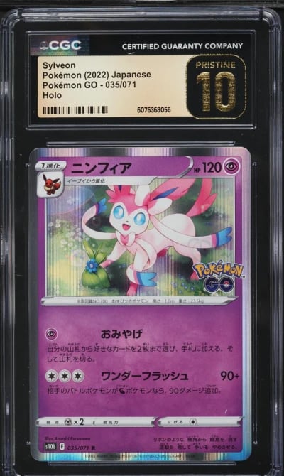 2022 Pokemon Japanese Sword & Sh