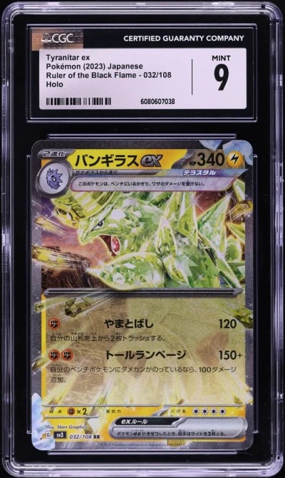 2023 Pokemon Japanese SV Ruler Of The Black Flame Tyranitar ex #32 CGC 9 MINT
