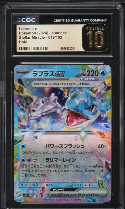 2024 Pokemon Japanese SV Stellar Miracle Lapras ex #19 CGC 10 PRISTINE
