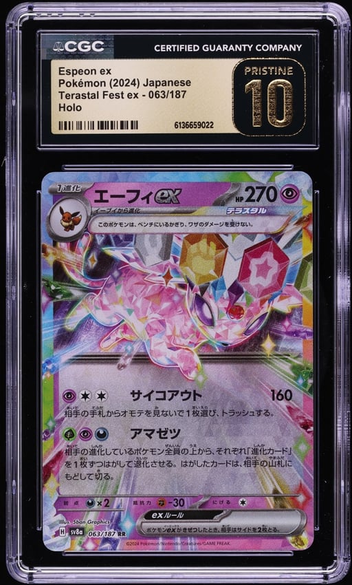2024 Pokemon Japanese Scarlet & Violet Terastal Fest ex Holo Espeon ex #63 CGC 10 PRISTINE
