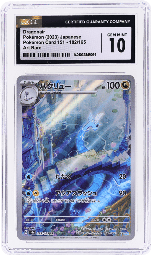 2023 Pokemon Scarlet and Violet Japanese Art Rare Dragonair #182 CGC 10