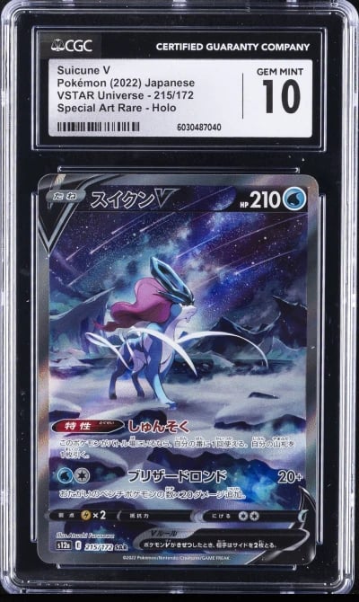 2022 POKEMON JPN SPECIAL ART RAR