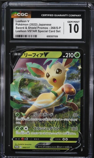 2022 Pokemon Japanese SWSH Promo Special Set Leafeon V #268 CGC 10 GEM MINT