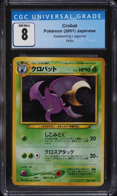 2001 Pokemon Japanese Awakening 