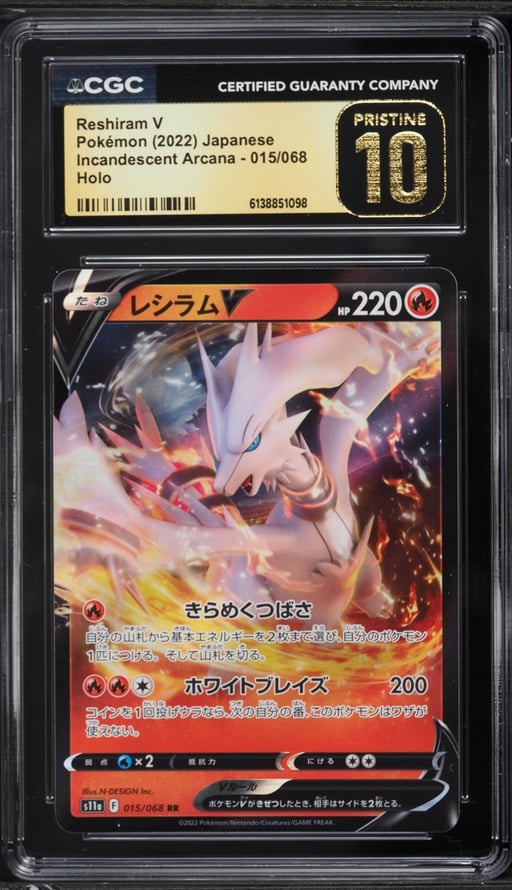 2022 Pokemon Japanese Sword & Shield Incandescent Arcana Alt Art Reshiram V #15 CGC 10 PRISTINE