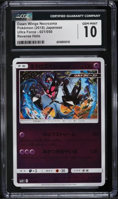 2018 Pokemon Japanese SM Ultra Force Reverse Holo Dawn Wings Necrozma #21 CGC 10