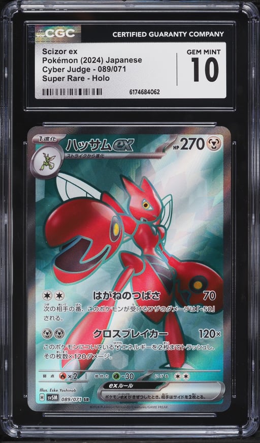 2024 Pokemon Japanese Scarlet & Violet Cyber Judge Full Art Scizor Ex #89 CGC 10 GEM MINT