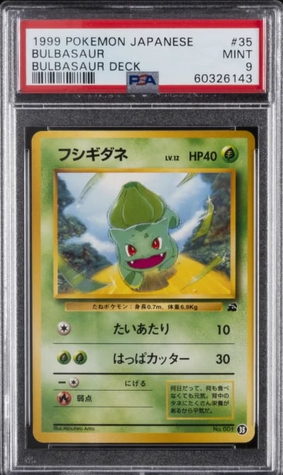 1999 POKEMON JPN BULBASAUR DECK 