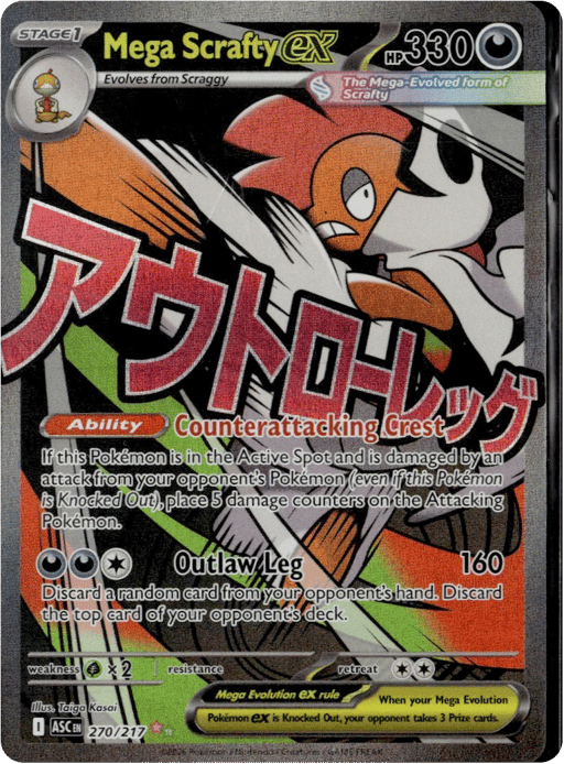 2026 Mega Scrafty ex #270 Ascended Heroes
