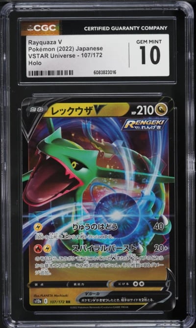 2022 Pokemon Japanese SWSH VSTAR Universe Rayquaza V #107 CGC 10 GEM MINT