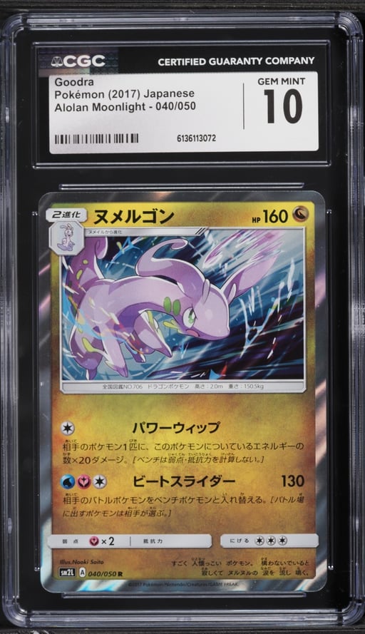 2017 Pokemon Japanese Alolan Moonlight Goodra #040 CGC 10 GEM MINT