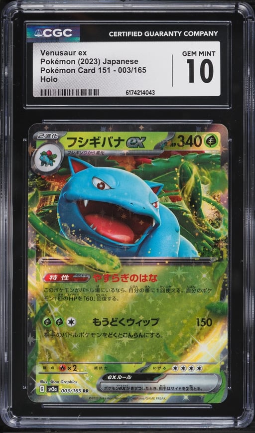 2023 Pokemon Japanese Scarlet & Violet 151 Holo Venusaur ex #3 CGC 10 GEM MINT