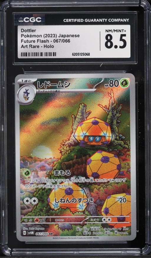 2023 Pokemon Japanese Scarlet & Violet Future Flash AR Dottler #67 CGC 8.5 NM-MT+