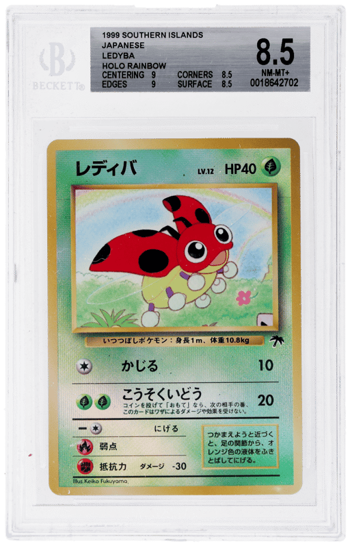 1999 Pokemon Southern Islands Promo Japanese Holo Ledyba BGS 8.5