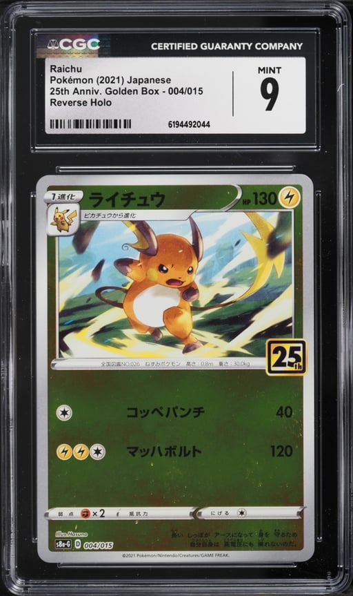 2021 Pokemon Japanese Sword & Shield 25th Anniversary Reverse Holo Raichu #4 CGC 9 MINT