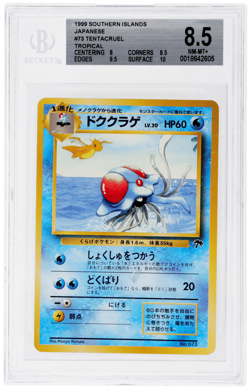 1999 Pokemon Southern Islands Promo Japanese Tentacruel #73 BGS 8.5