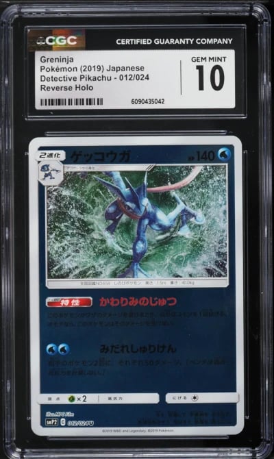 2019 Pokemon Japanese Sun & Moon Detective Pikachu Reverse Holo Greninja #12 CGC 10 GEM MINT