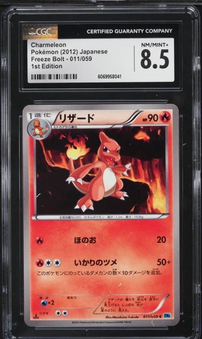 2012 Pokemon Japanese Black & White Freeze Bolt 1st Ed Charmeleon #11 CGC 8.5