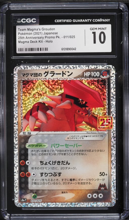 2021 Pokemon Japanese SWSH 25th Anniversary Promo Holo Team Magma's Groudon #11 CGC 10 GEM MINT