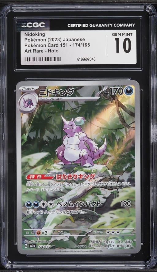 2023 Pokemon Japanese Scarlet & Violet 151 AR Nidoking #174 CGC 10 GEM MINT