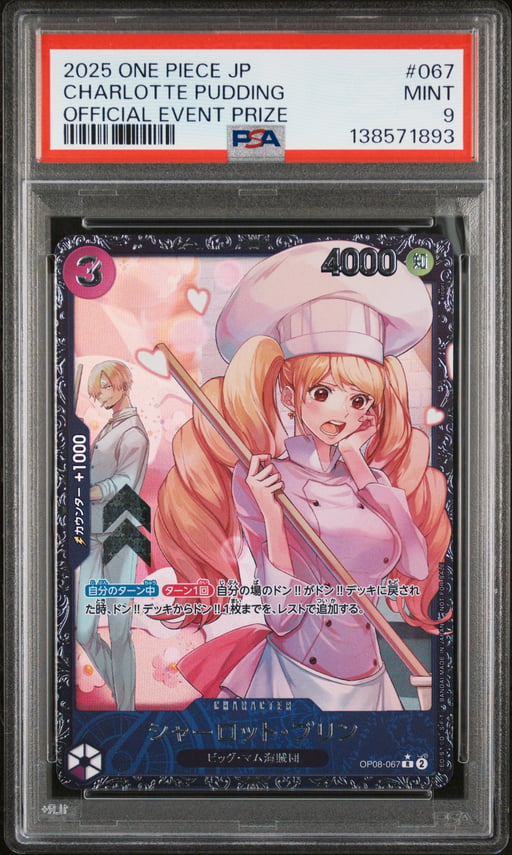 2025 ONE PIECE JAPANESE PROMOS 067 CHARLOTTE PUDDING OFFICIAL EVENT PRIZE PSA 9