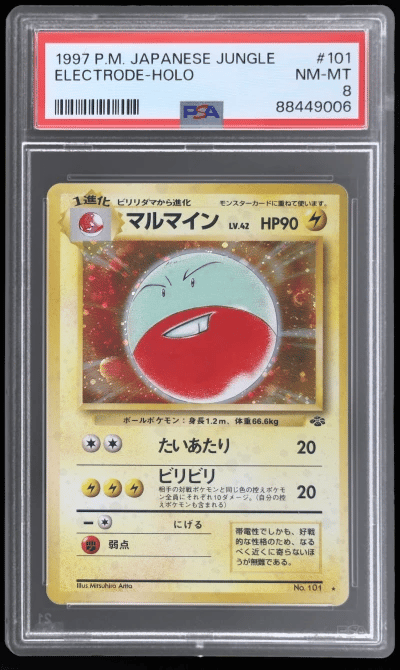 1997 Pokemon Jungle Japanese Hol